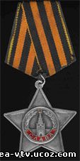 Орден Слвы ІІI степени