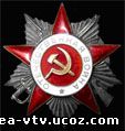 Орден Отечественной войни II степени